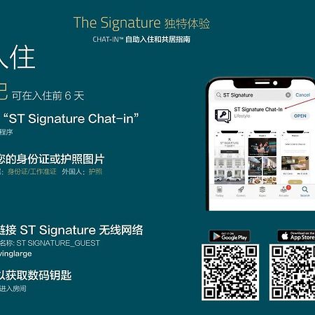 St Signature Bugis Beach, Dayuse, 5 Hours, 9Am-2Pm Singapur Exterior foto